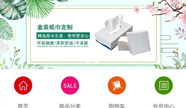 南寧市盛成紙品加工廠